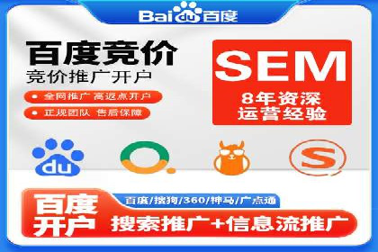 餐饮外卖行业SEM托管服务优化实践